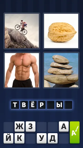 Скриншот 2/5