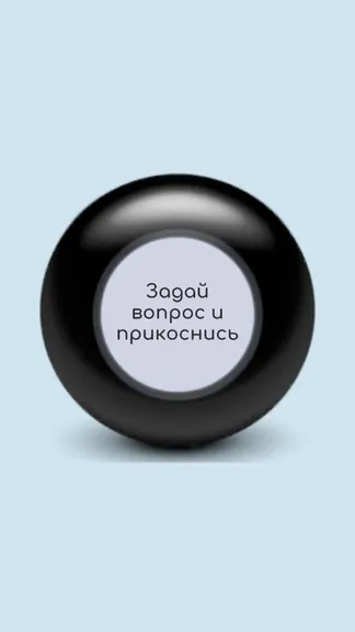 Скриншот 3/4