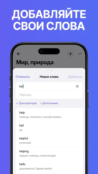 Скриншот 5/7