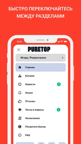 Скриншот 9/9