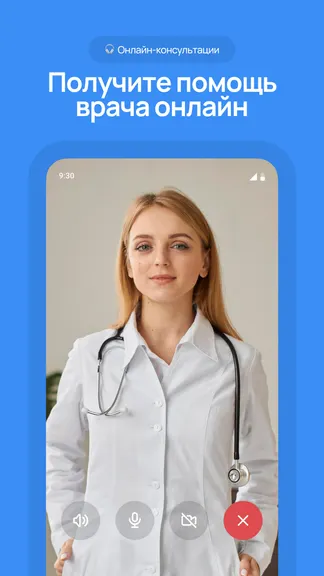 Скриншот 2/4