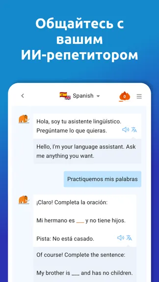 Скриншот 7/10