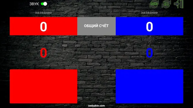 Скриншот 2/3