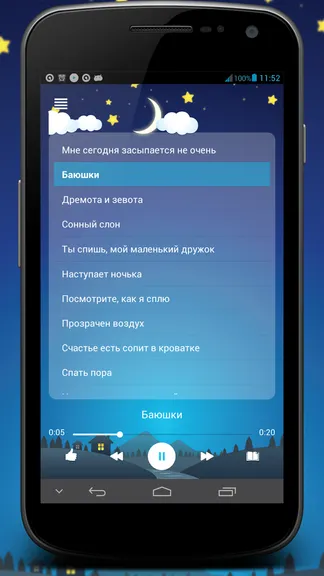 Скриншот 2/8