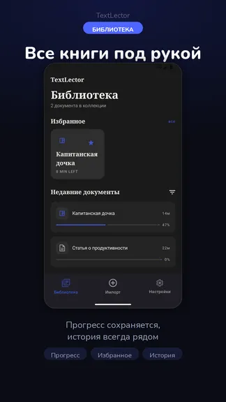 Скриншот 3/5