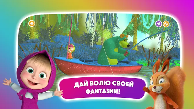 Скриншот 6/6