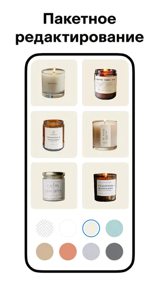 Скриншот 7/8