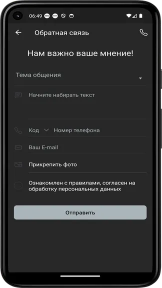 Скриншот 1/5