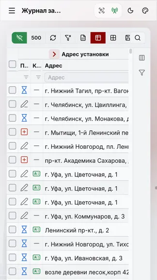 Скриншот 6/6