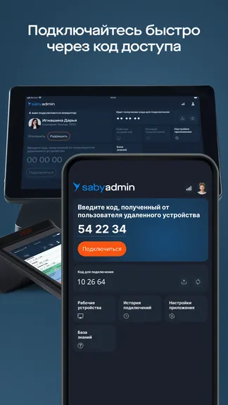 Скриншот 2/5