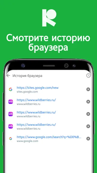 Скриншот 5/5