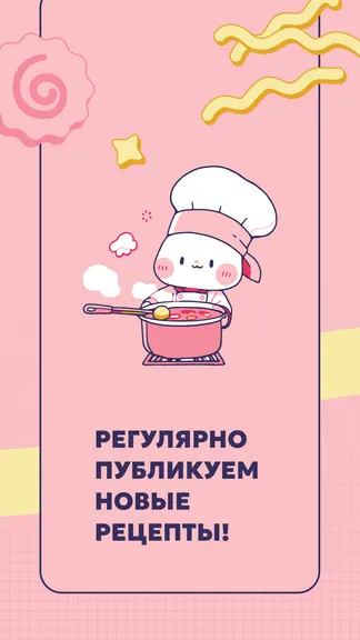 Скриншот 8/8