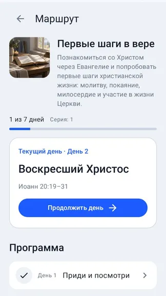 Скриншот 7/10