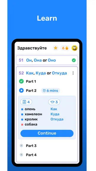 Скриншот 2/4