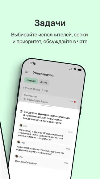 Скриншот 6/7