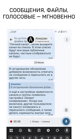 Скриншот 2/6