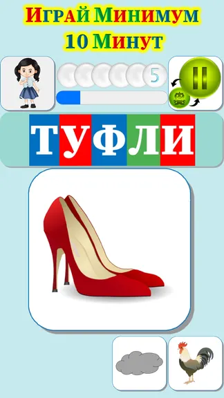 Скриншот 5/9