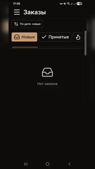 Скриншот 6/8