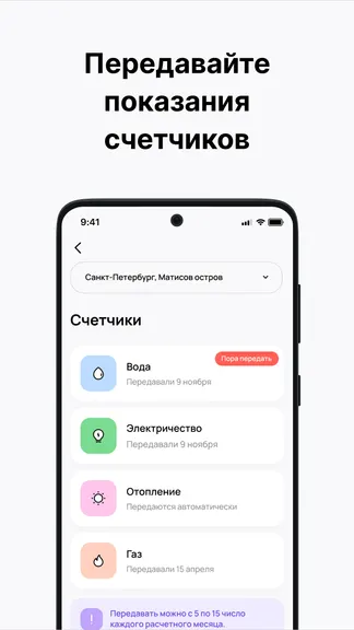 Скриншот 3/5