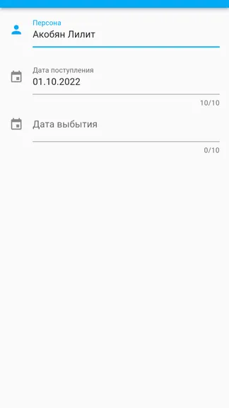 Скриншот 6/10