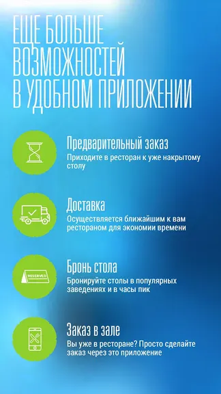 Скриншот 5/5