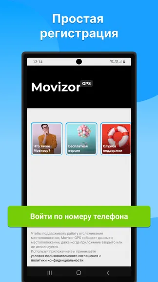 Скриншот 4/8