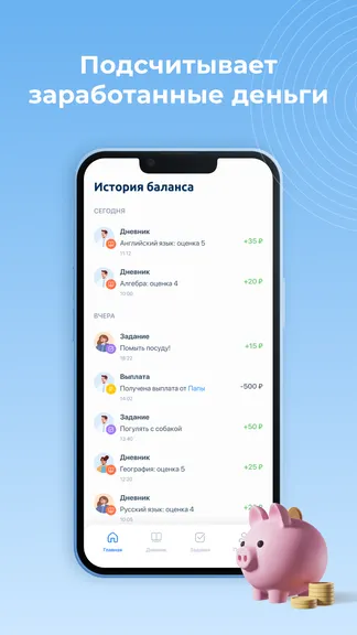 Скриншот 7/8