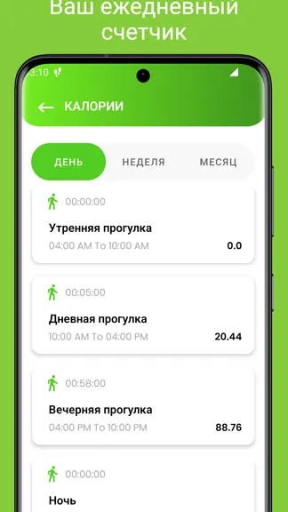 Скриншот 6/7