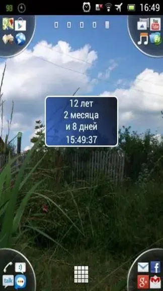 Скриншот 5/5