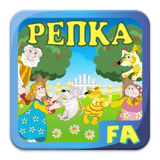 App icon
