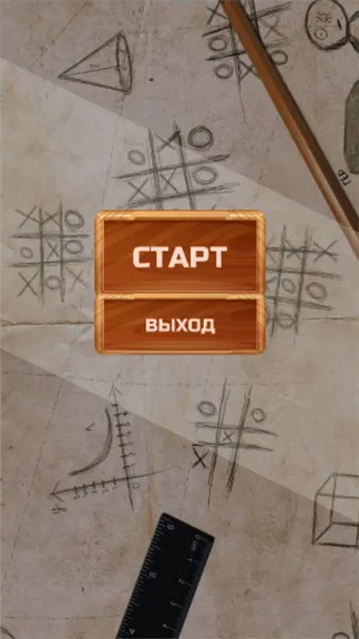 Скриншот 1/3