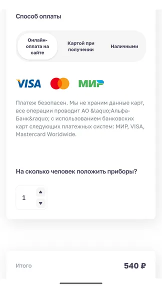 Скриншот 3/3