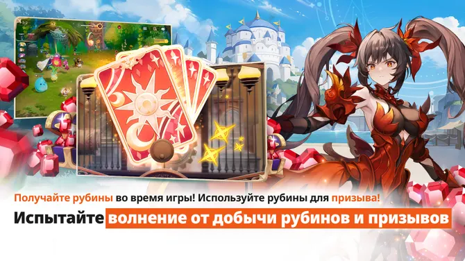 Скриншот 7/8