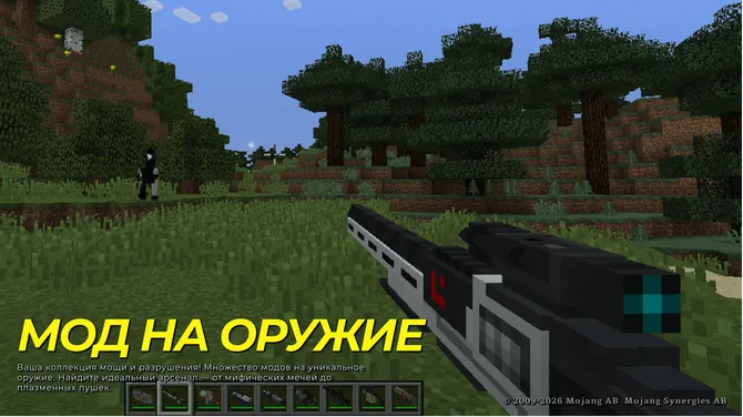 Скриншот 1/4