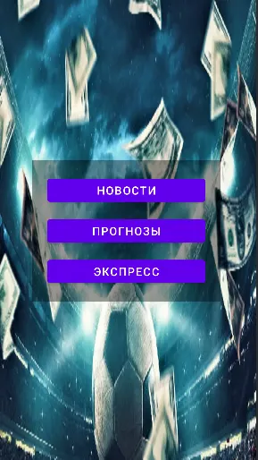 Скриншот 1/1