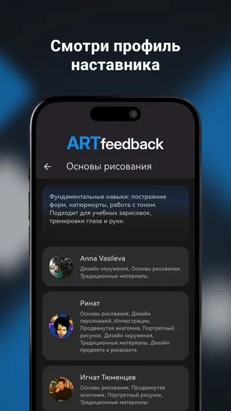 Скриншот 2/4