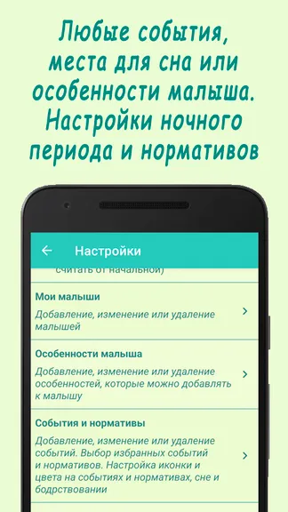 Скриншот 8/8