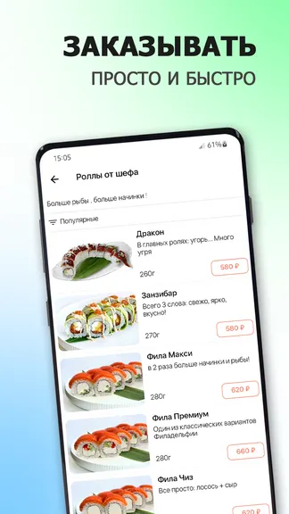Скриншот 2/6