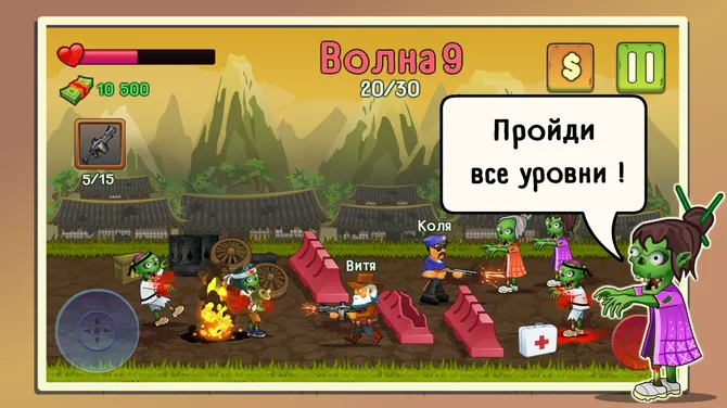 Скриншот 6/6