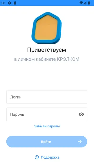 Скриншот 1/3