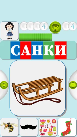 Скриншот 4/6