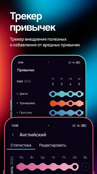 Скриншот 6/8