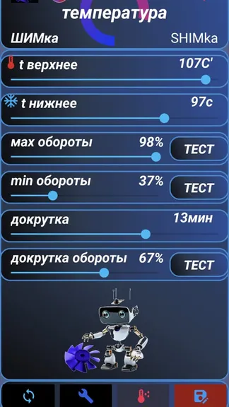 Скриншот 1/5