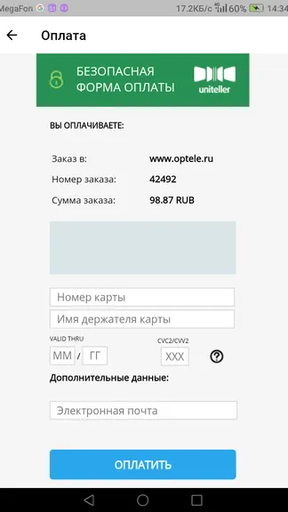 Скриншот 4/7