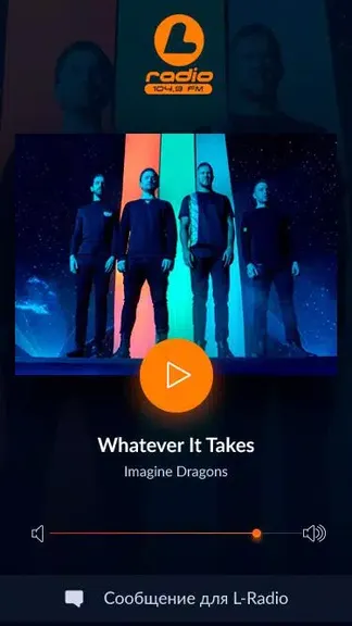 Скриншот 2/3