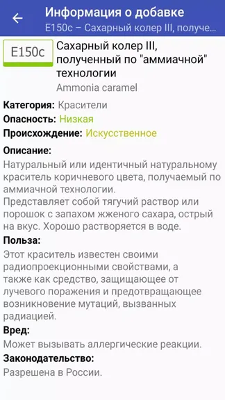 Скриншот 2/3