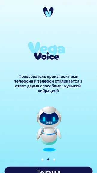 Скриншот 2/7