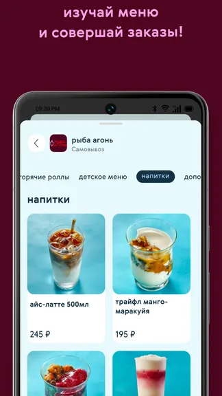 Скриншот 3/4