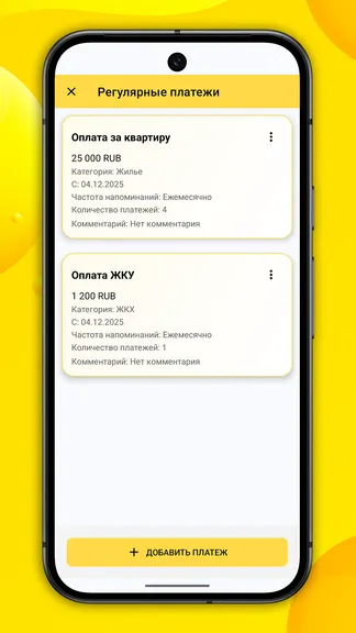 Скриншот 6/10