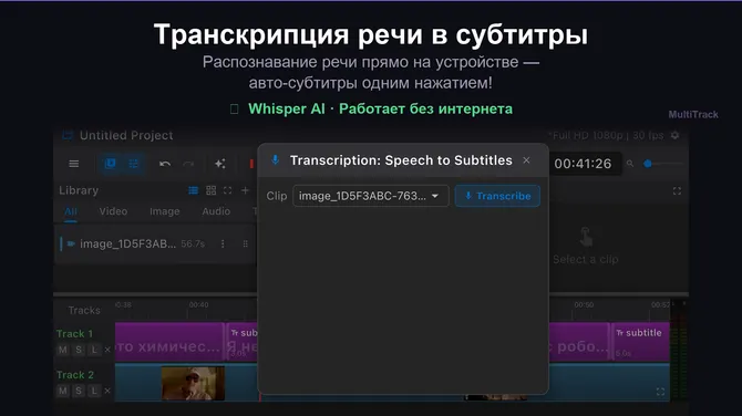 Скриншот 3/6